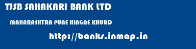 TJSB SAHAKARI BANK LTD  MAHARASHTRA PUNE HINGNE KHURD   banks information 